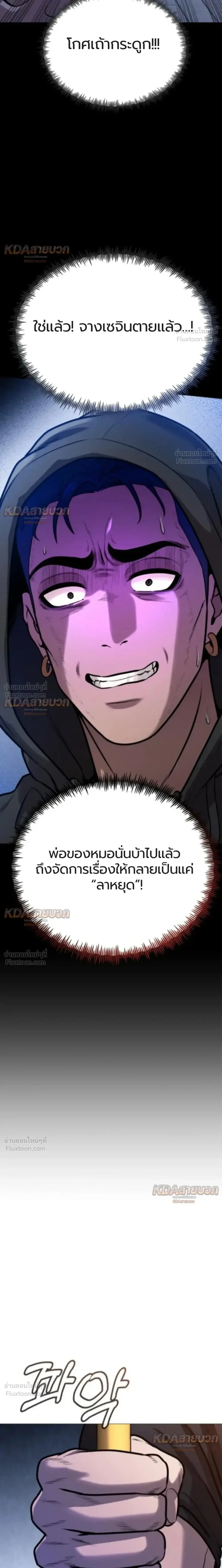 หน้าที่ 46
