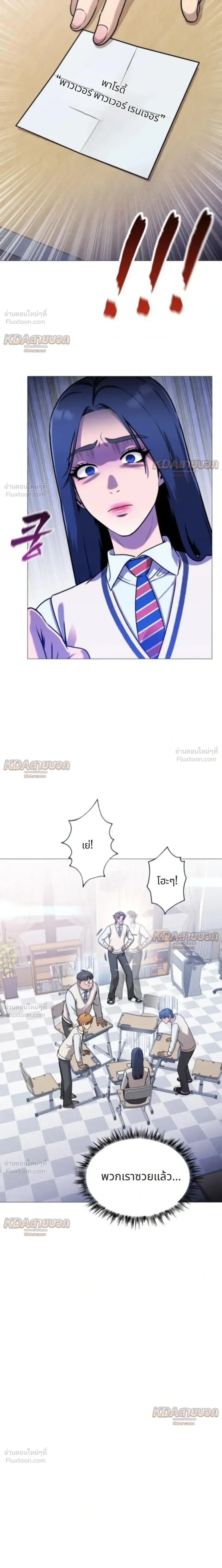 หน้าที่ 29