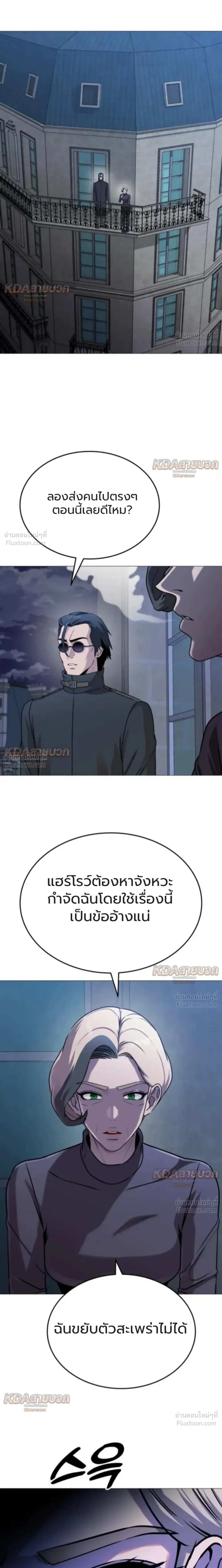 หน้าที่ 33