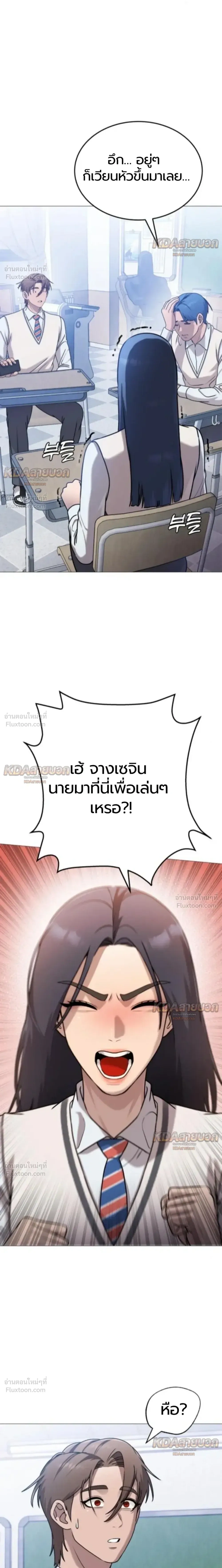 หน้าที่ 21