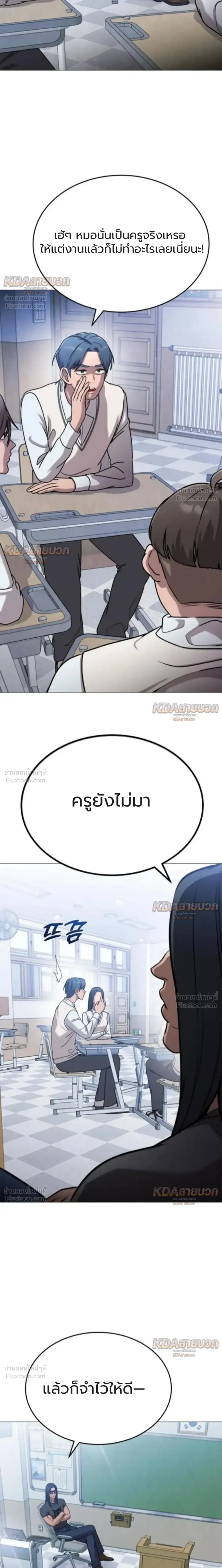 หน้าที่ 7