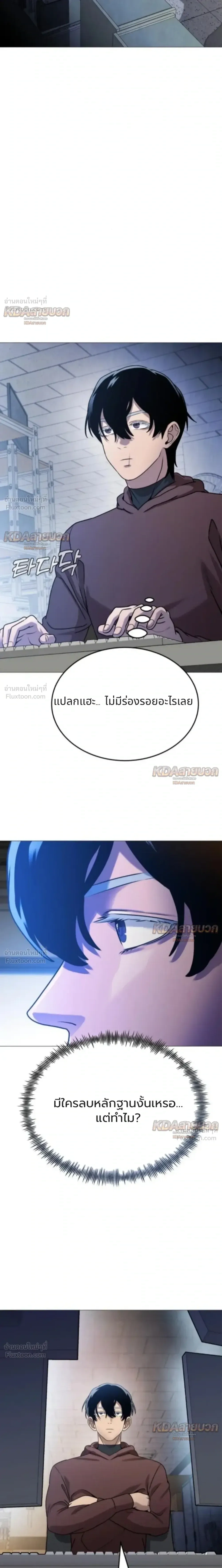 หน้าที่ 36