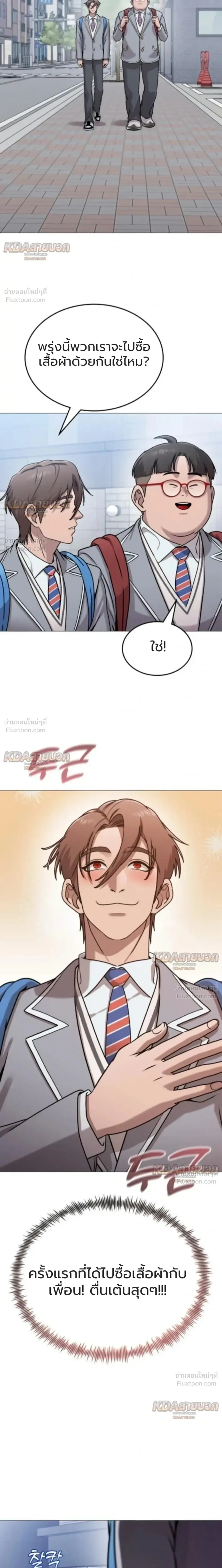 หน้าที่ 38