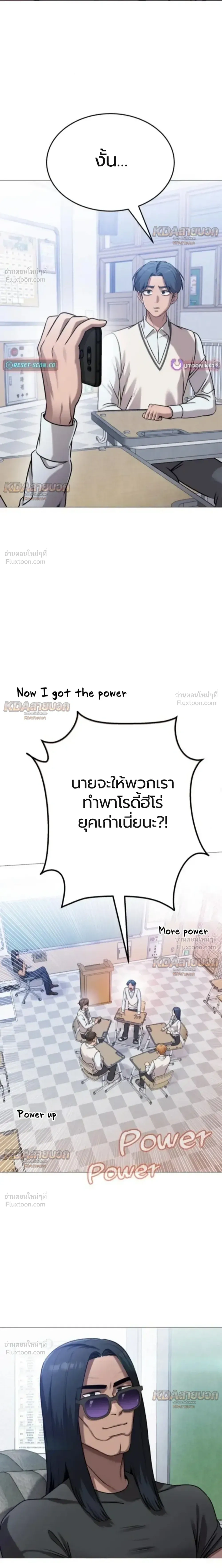 หน้าที่ 20