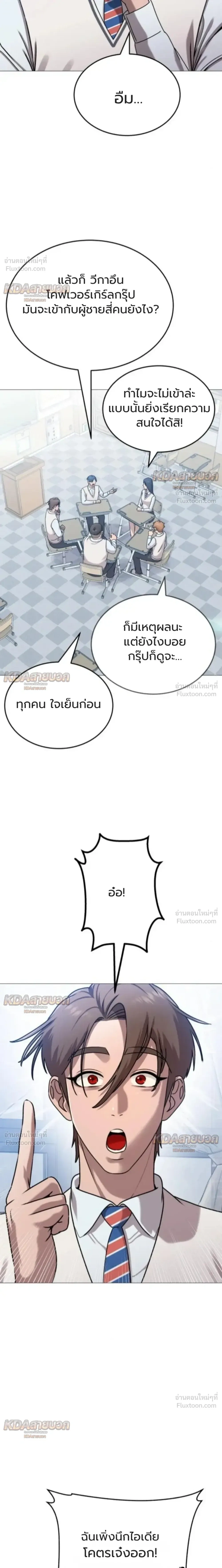 หน้าที่ 10