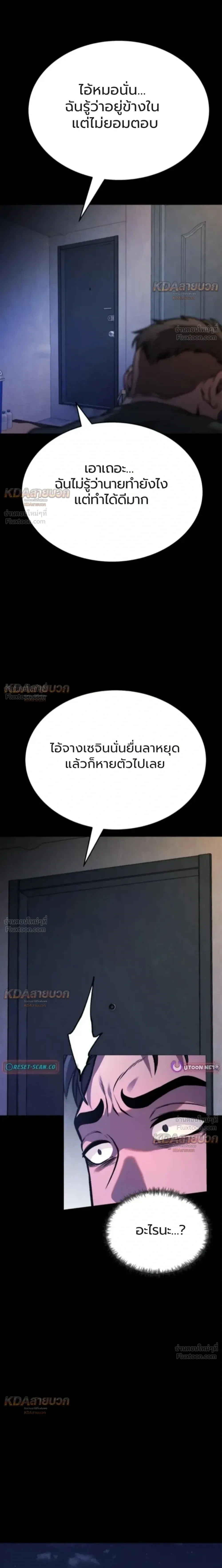หน้าที่ 43