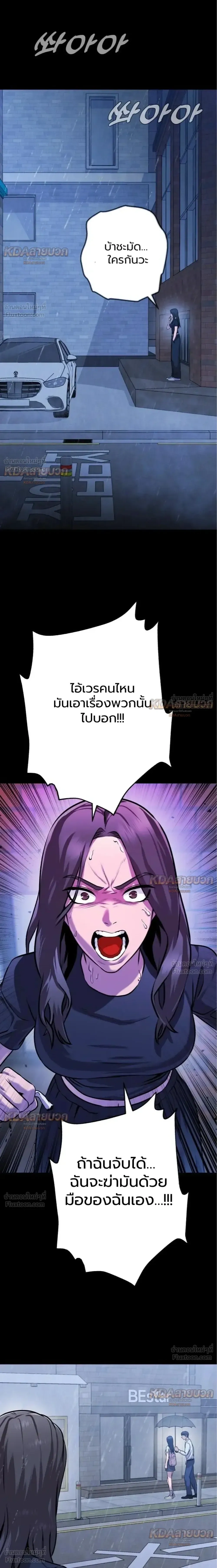 หน้าที่ 32