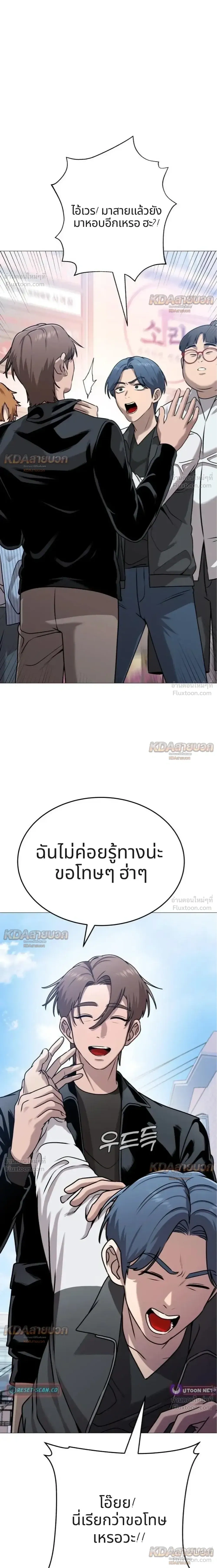 หน้าที่ 3