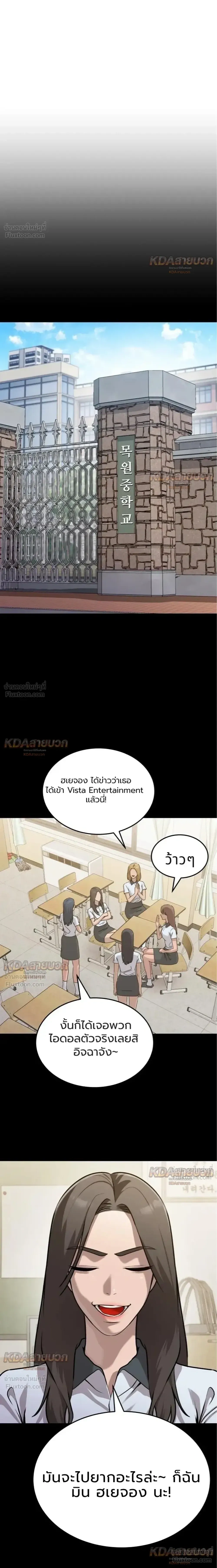 หน้าที่ 29