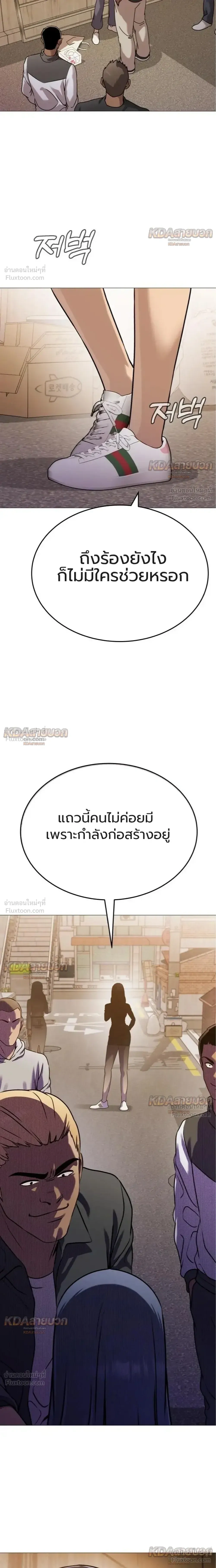 หน้าที่ 27
