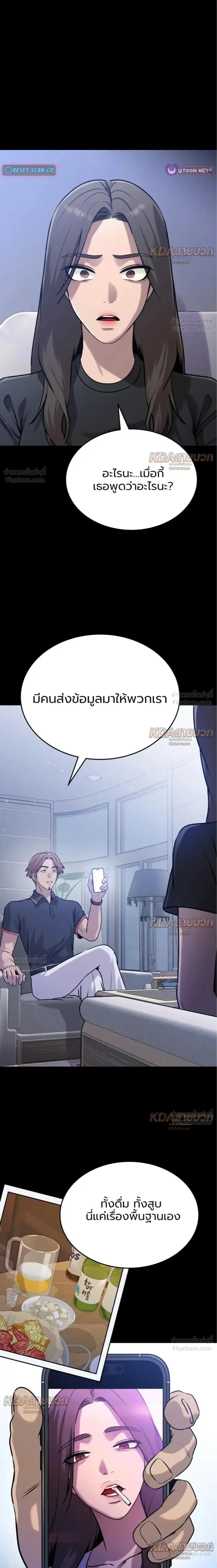 หน้าที่ 30