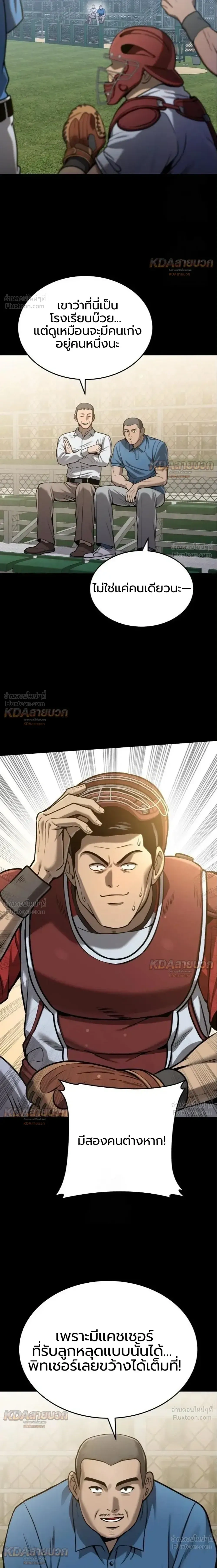 หน้าที่ 27