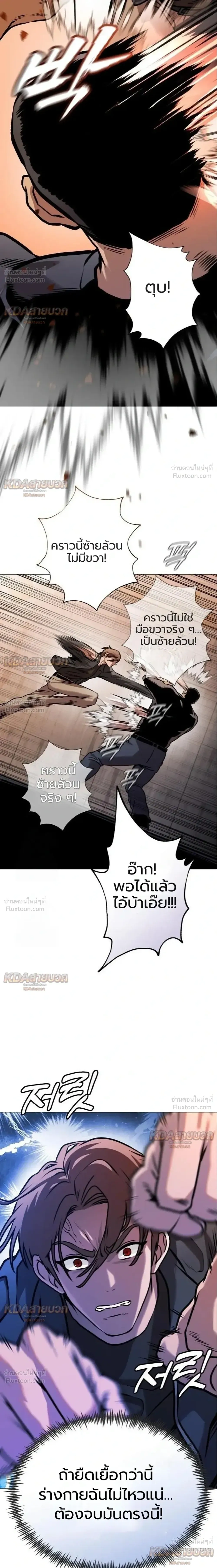 หน้าที่ 36