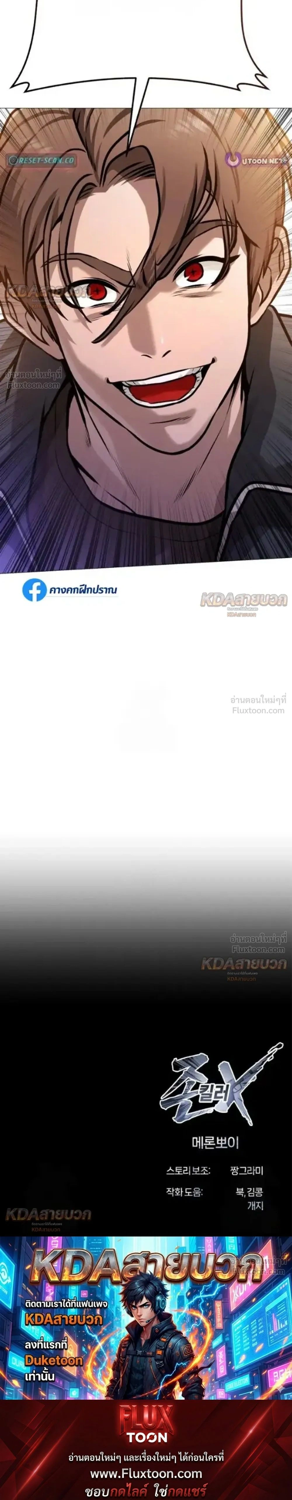หน้าที่ 40