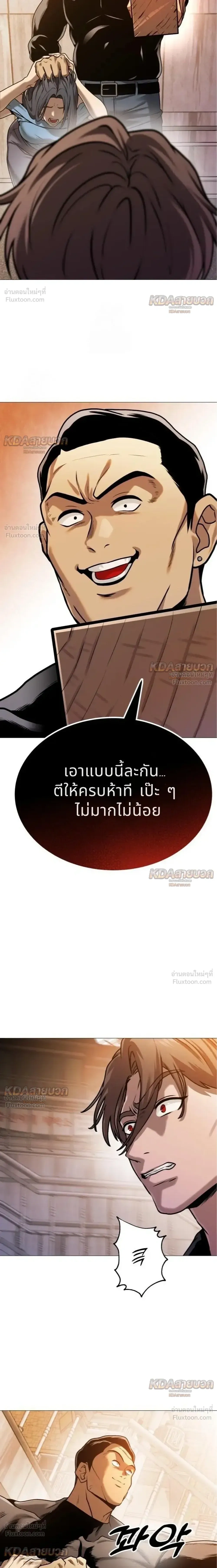 หน้าที่ 21