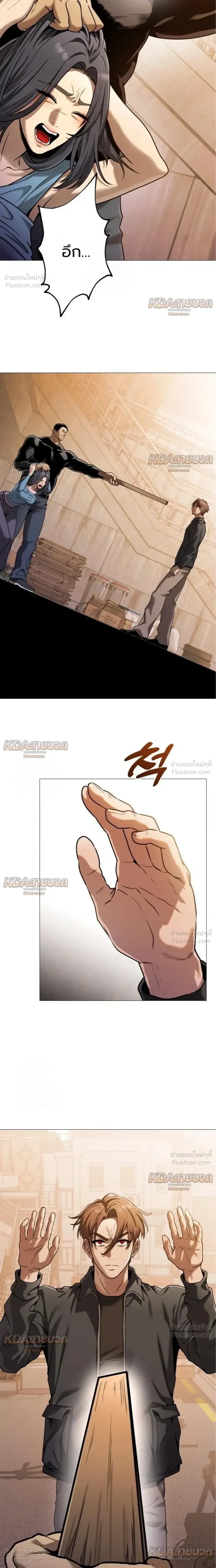 หน้าที่ 22
