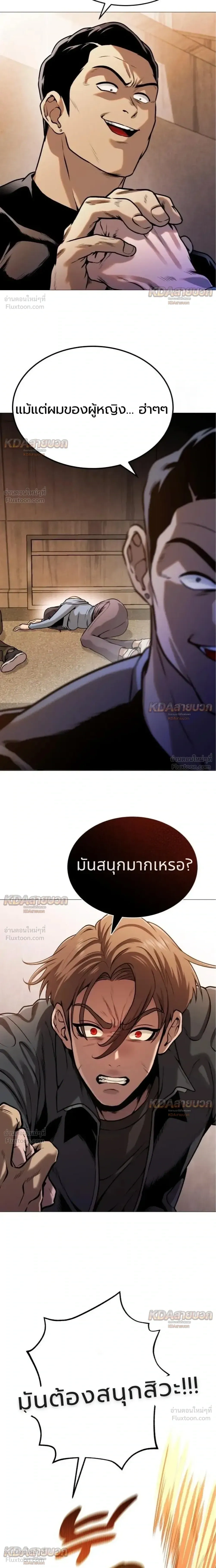 หน้าที่ 29