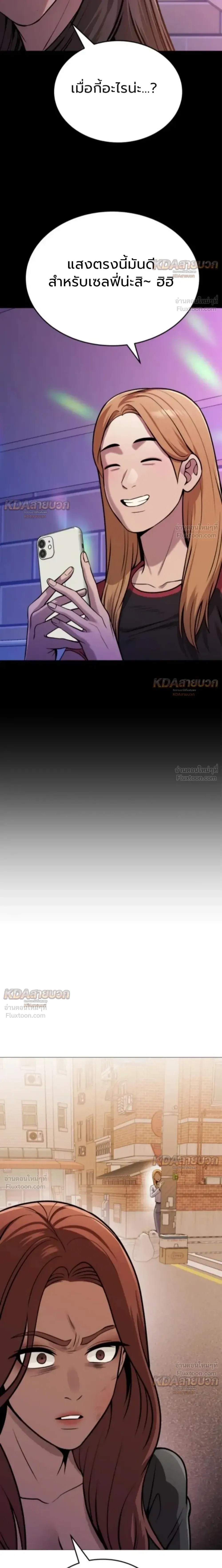 หน้าที่ 29