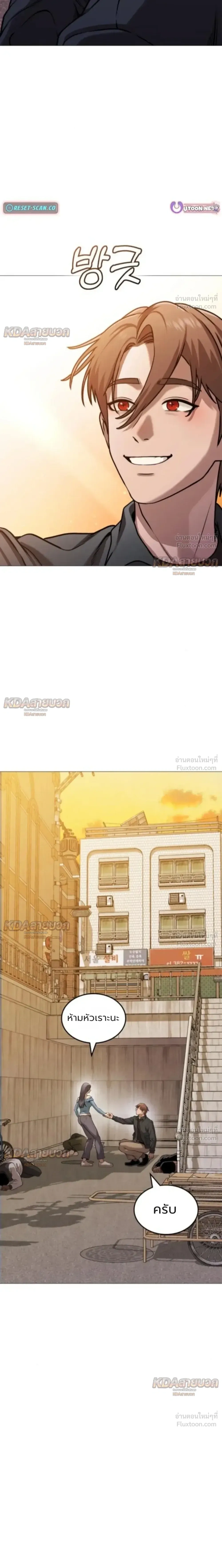 หน้าที่ 32