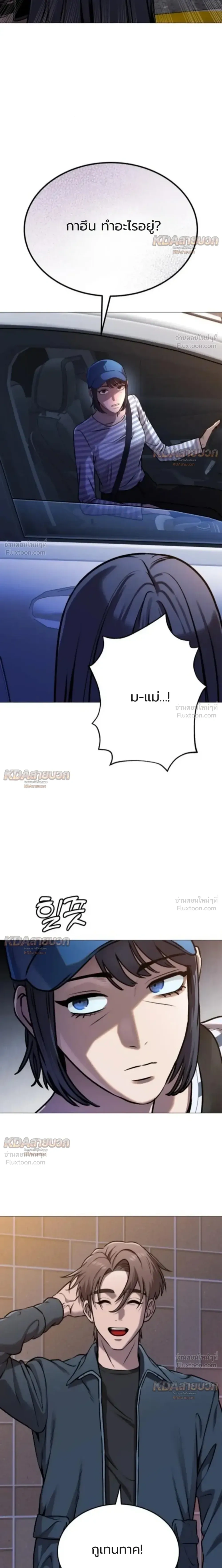 หน้าที่ 37