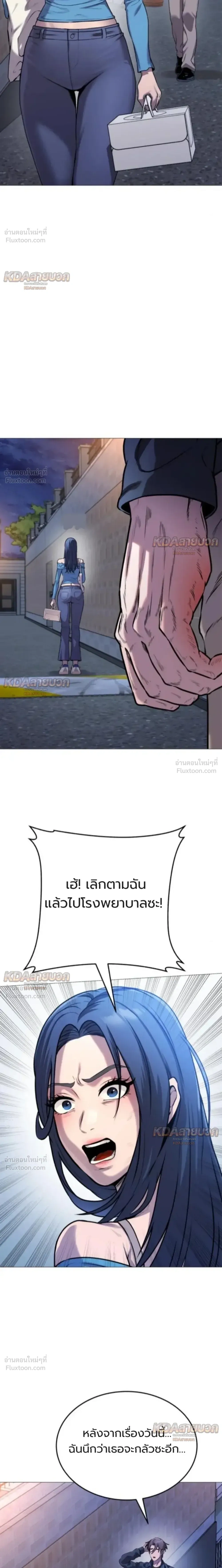 หน้าที่ 34