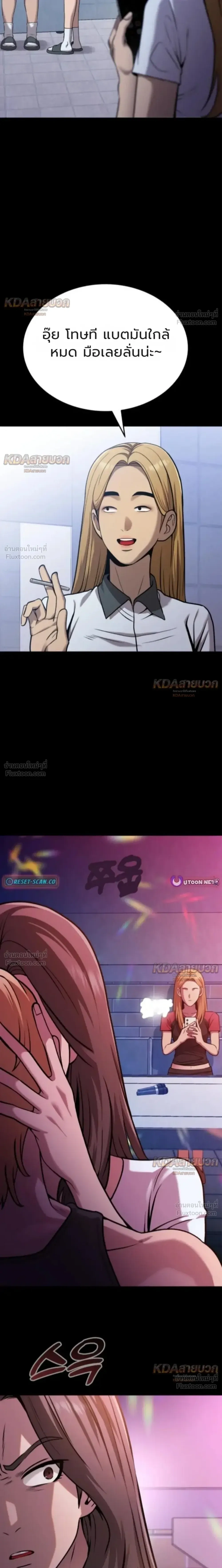 หน้าที่ 28