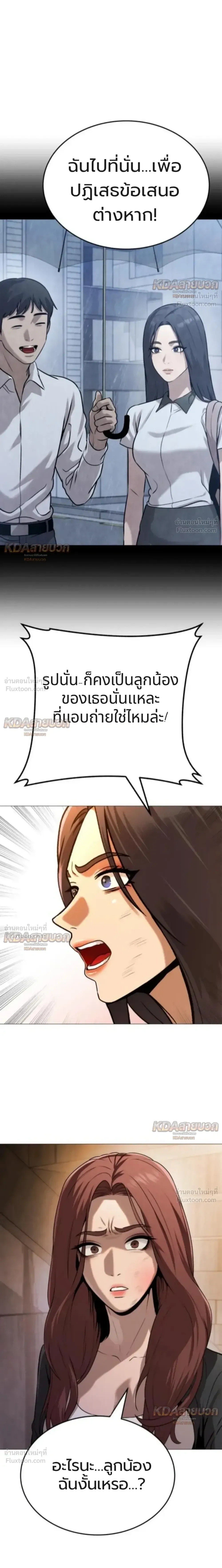 หน้าที่ 26