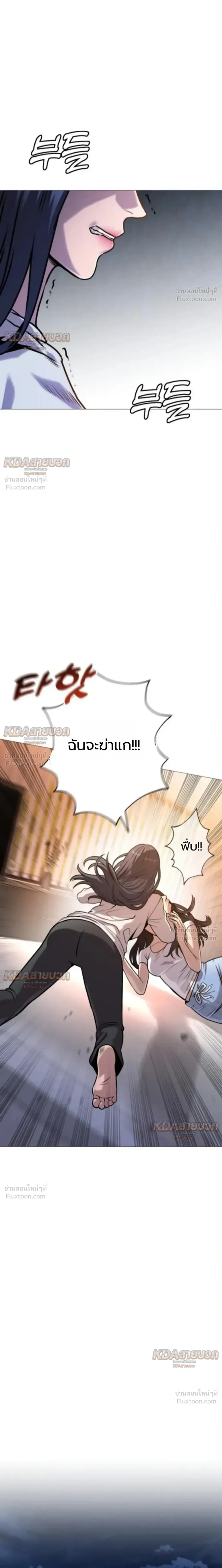 หน้าที่ 45