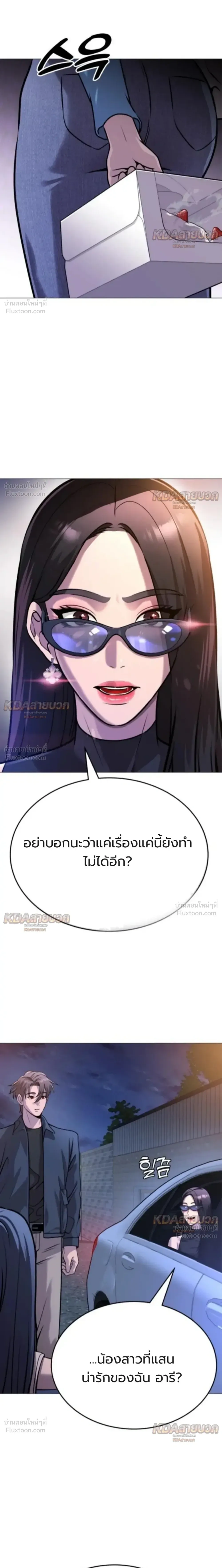 หน้าที่ 40