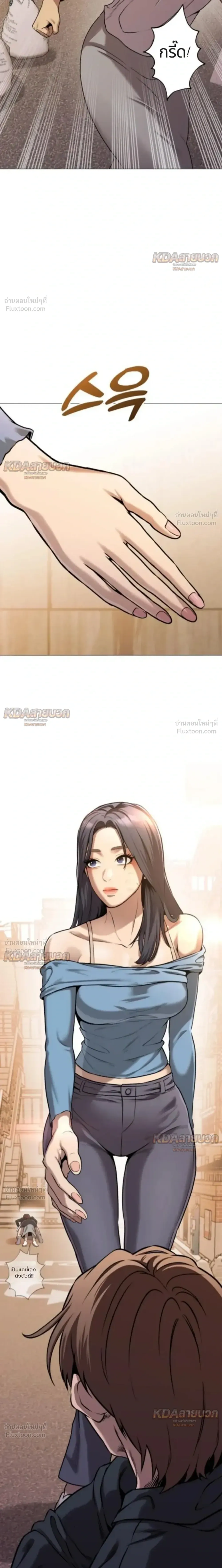หน้าที่ 31