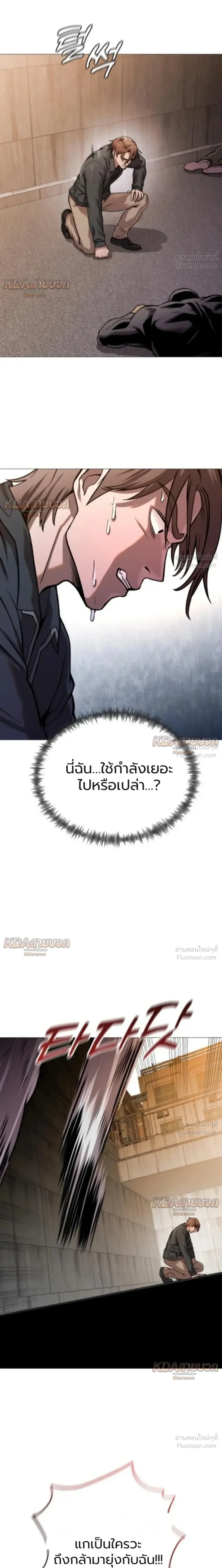 หน้าที่ 22
