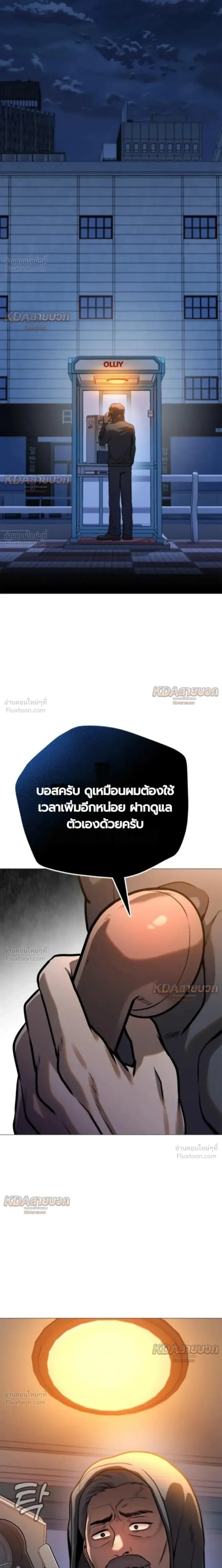 หน้าที่ 46