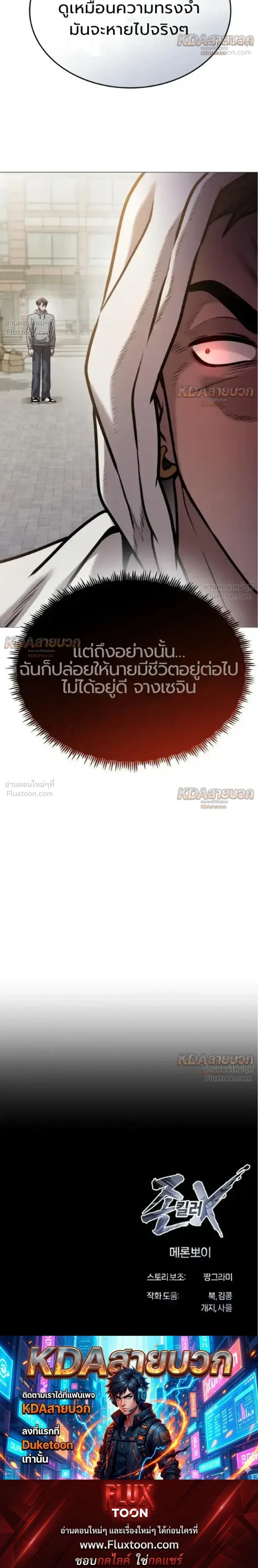 หน้าที่ 36