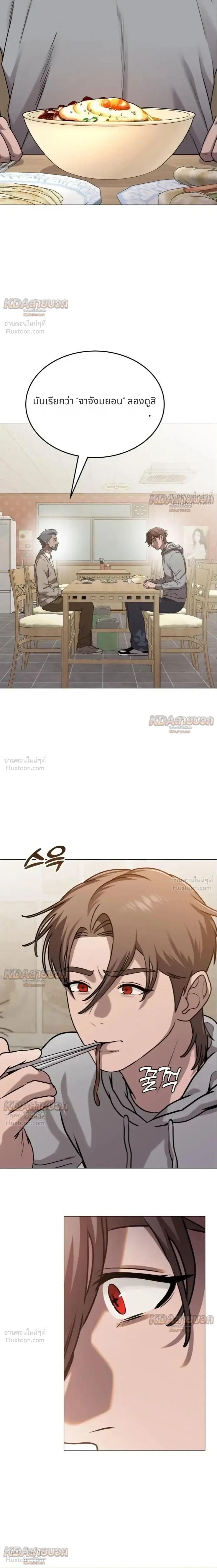 หน้าที่ 20