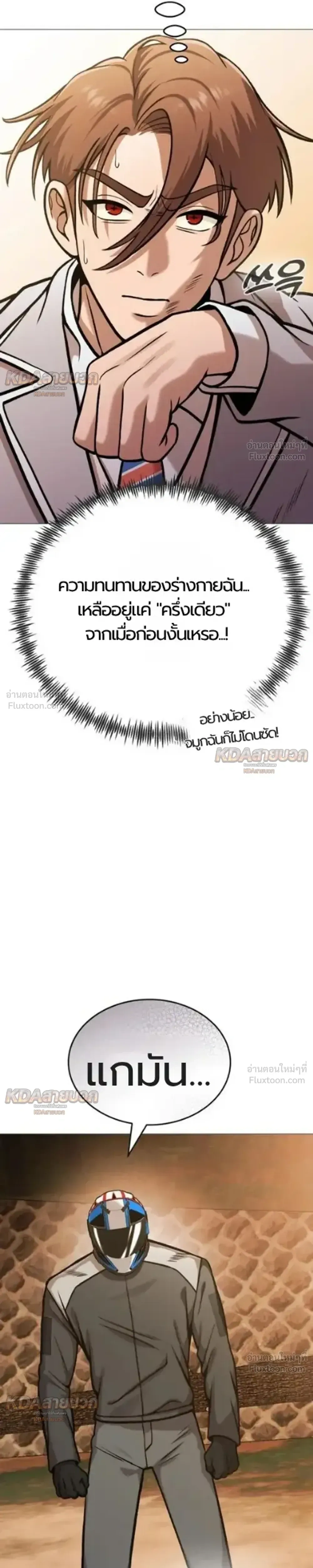 หน้าที่ 41