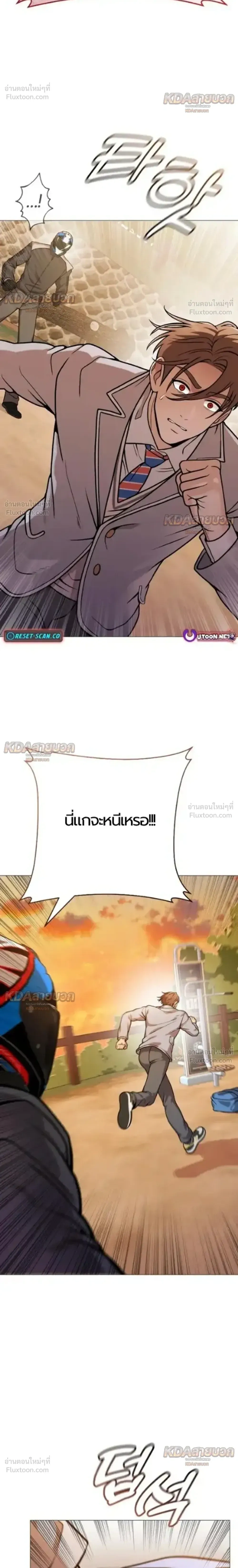 หน้าที่ 44