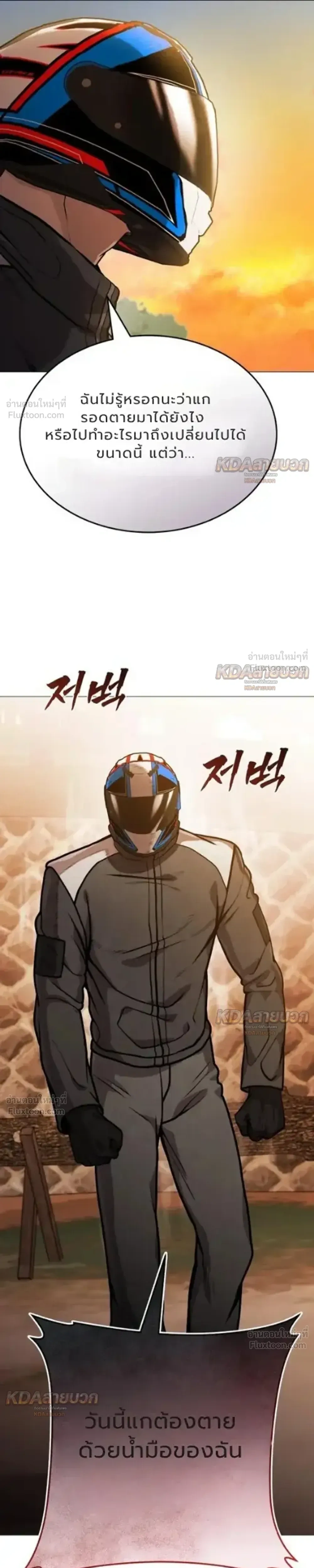 หน้าที่ 43