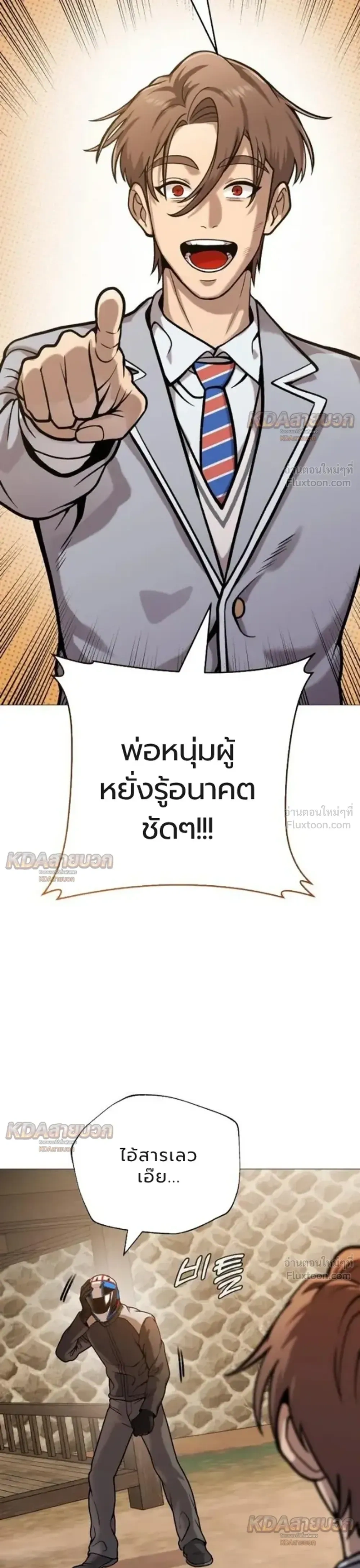 หน้าที่ 51
