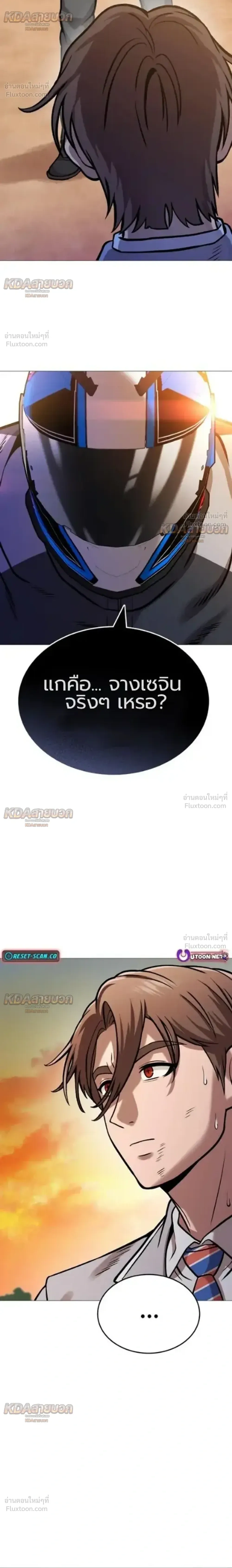 หน้าที่ 42