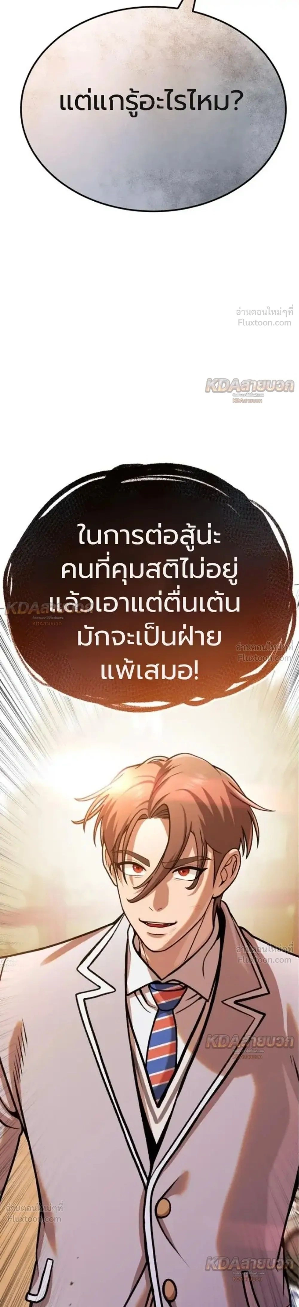 หน้าที่ 53