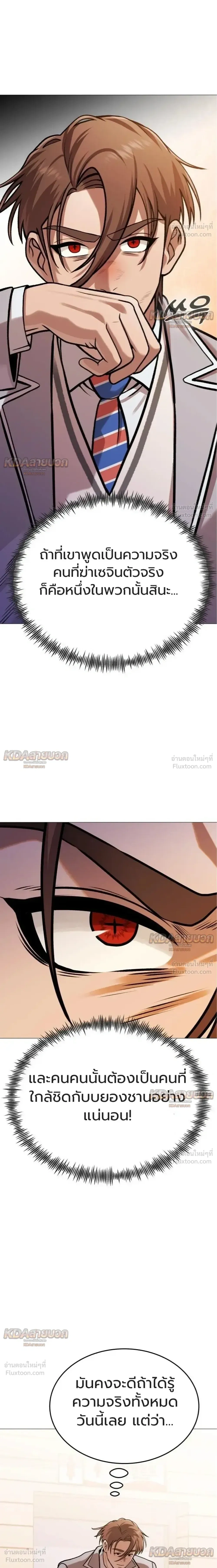 หน้าที่ 42