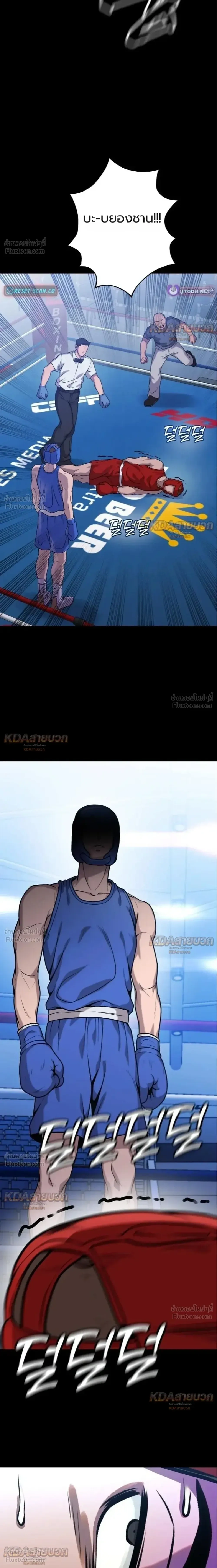 หน้าที่ 31