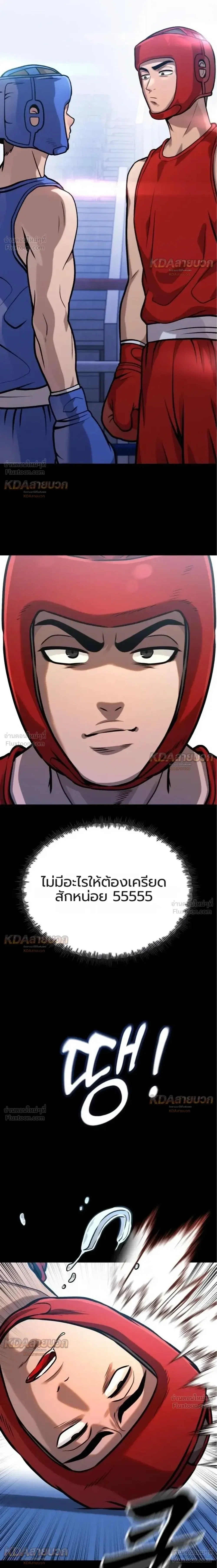 หน้าที่ 30