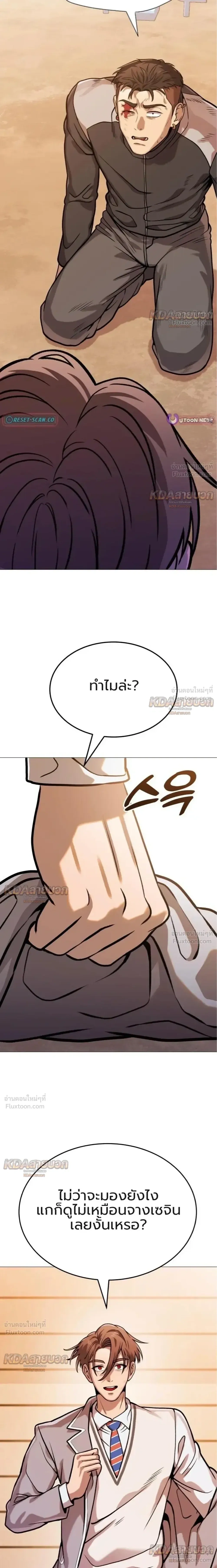 หน้าที่ 33