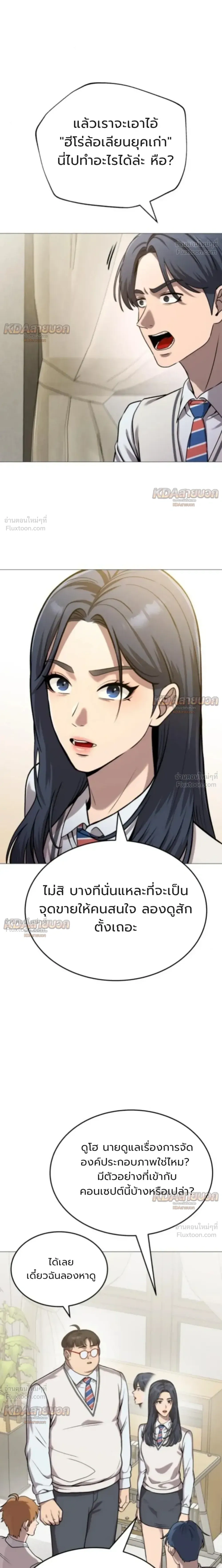 หน้าที่ 17