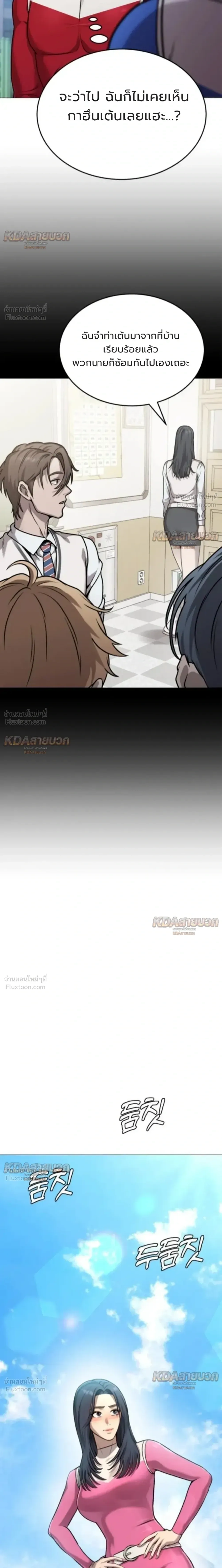หน้าที่ 26