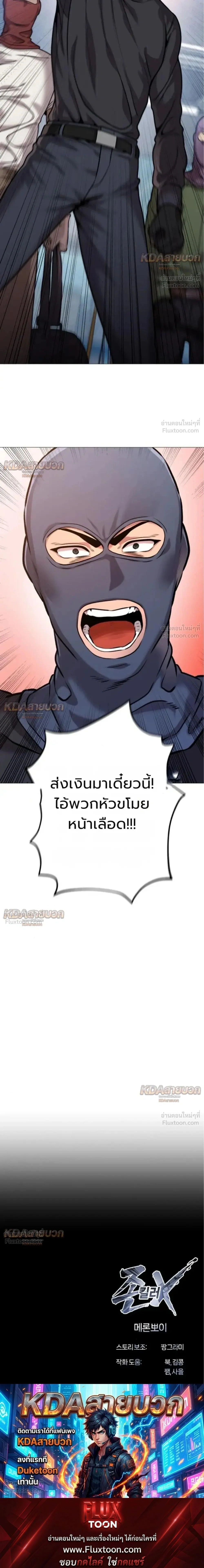 หน้าที่ 37