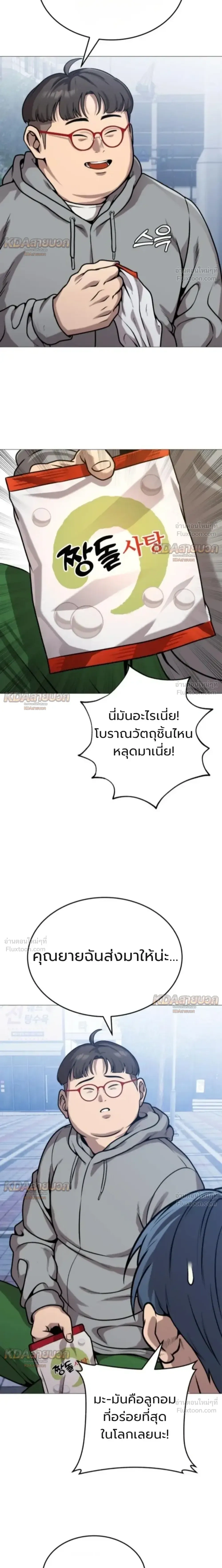 หน้าที่ 30