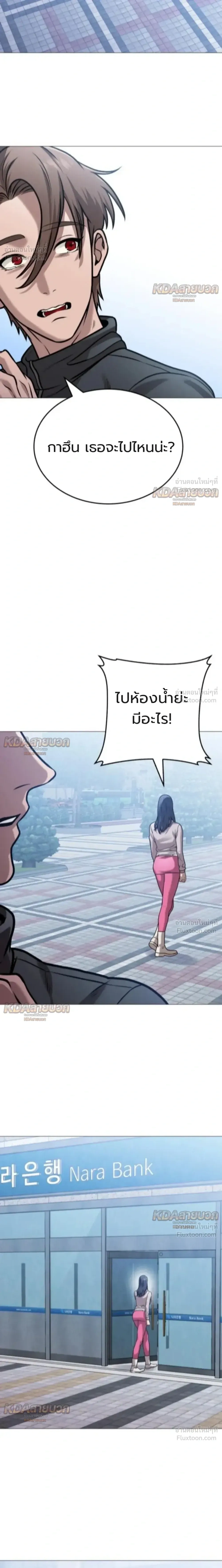 หน้าที่ 33