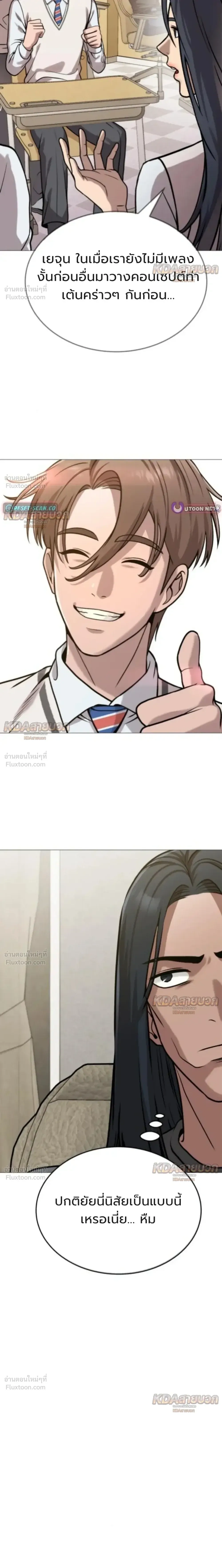 หน้าที่ 20